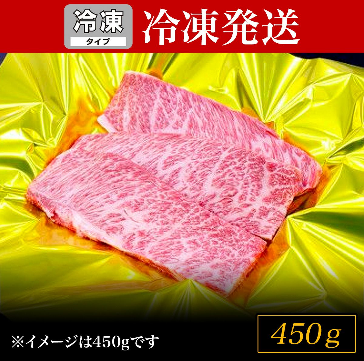 松阪牛冷凍商品 | 松阪牛(松坂牛)の牛肉通販・お取り寄せは霜ふり本舗