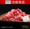 松阪牛の切り落とし肉