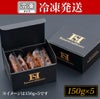 松阪牛入りデミグラスハンバーグ商品パッケージ