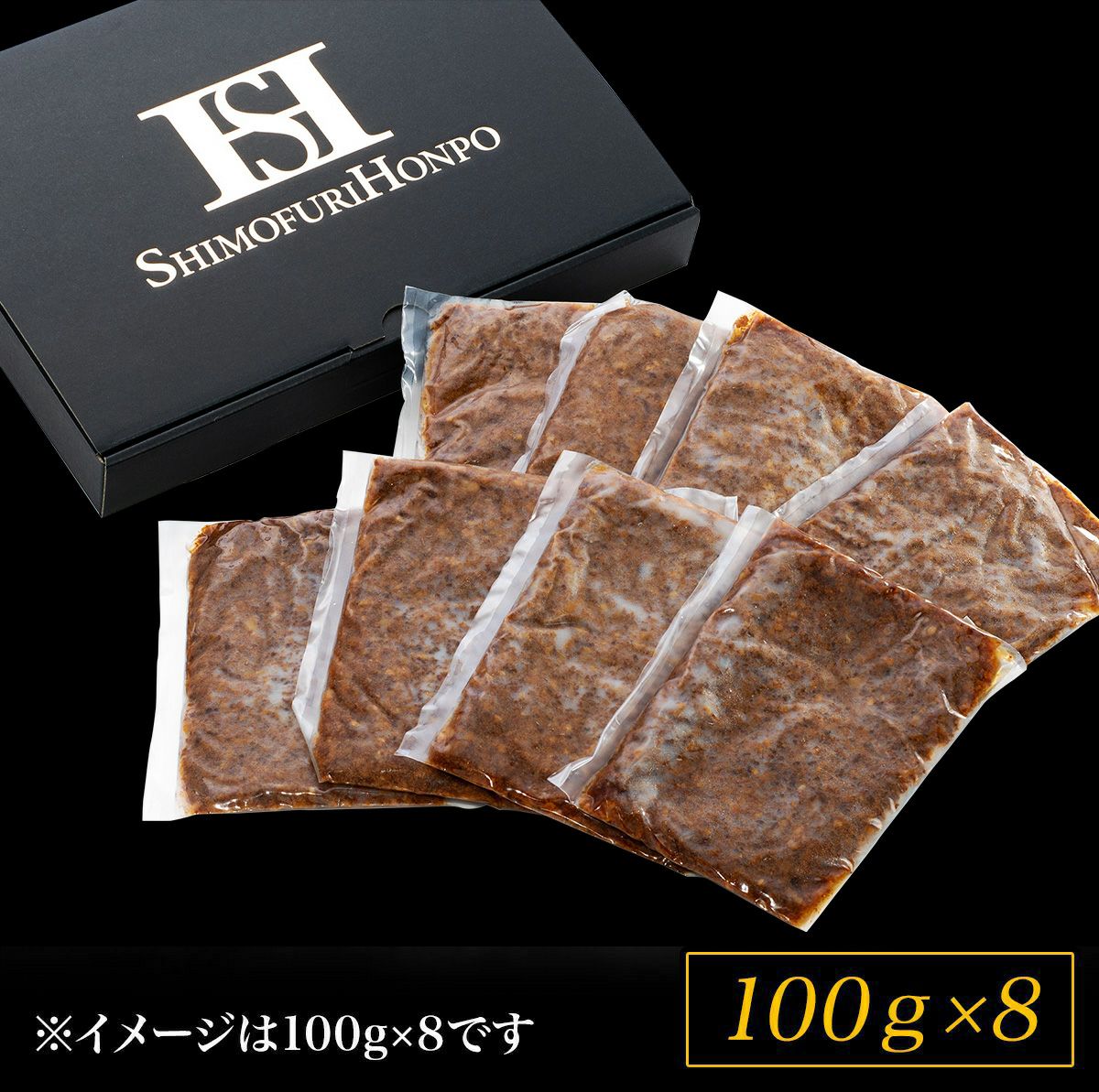 松阪牛入り まかないそぼろ 100g×8P | 松阪牛（松坂牛）の牛肉通販・お