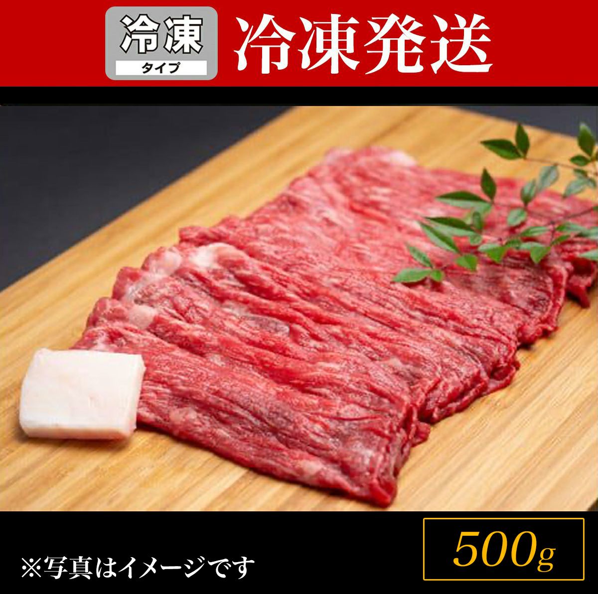 松阪牛冷凍商品 | 松阪牛(松坂牛)の牛肉通販・お取り寄せは霜ふり本舗