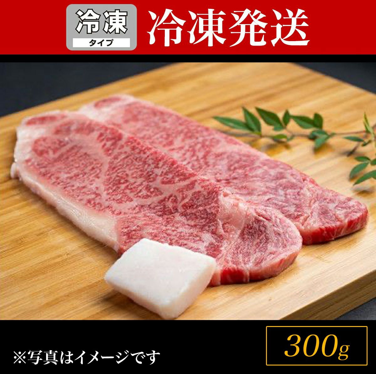 松阪牛冷凍商品 | 松阪牛(松坂牛)の牛肉通販・お取り寄せは霜ふり本舗