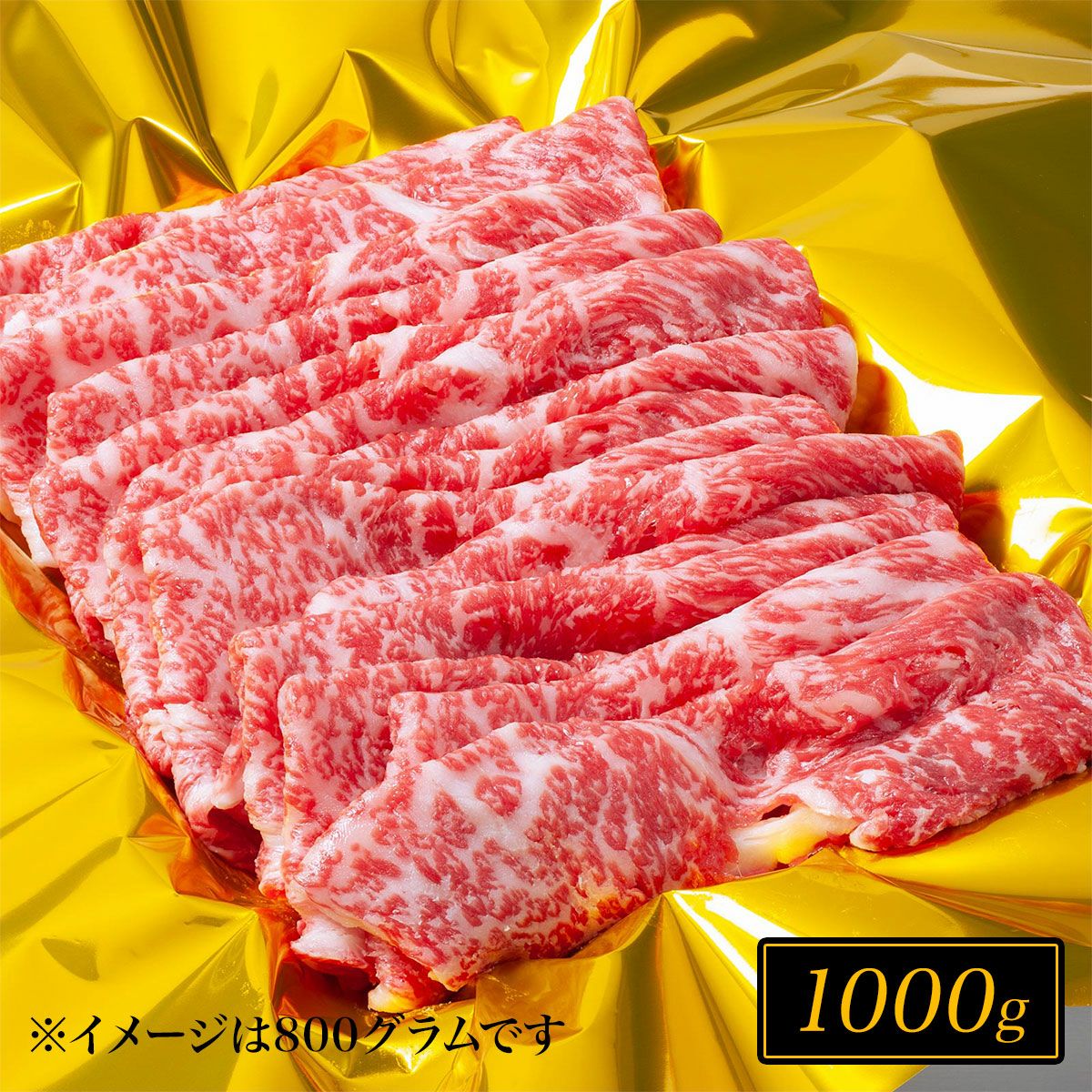 【おはぎ様】専用・赤360g&肌300g≪リクエスト特割特価≫ 松阪牛すき焼き肉 / ロース 1000g | 松阪牛（松坂牛）の牛肉通販・お