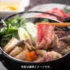 阪牛のすき焼きの調理イメージ
