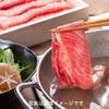 松阪牛の霜降りしゃぶしゃぶ肉調理イメージ