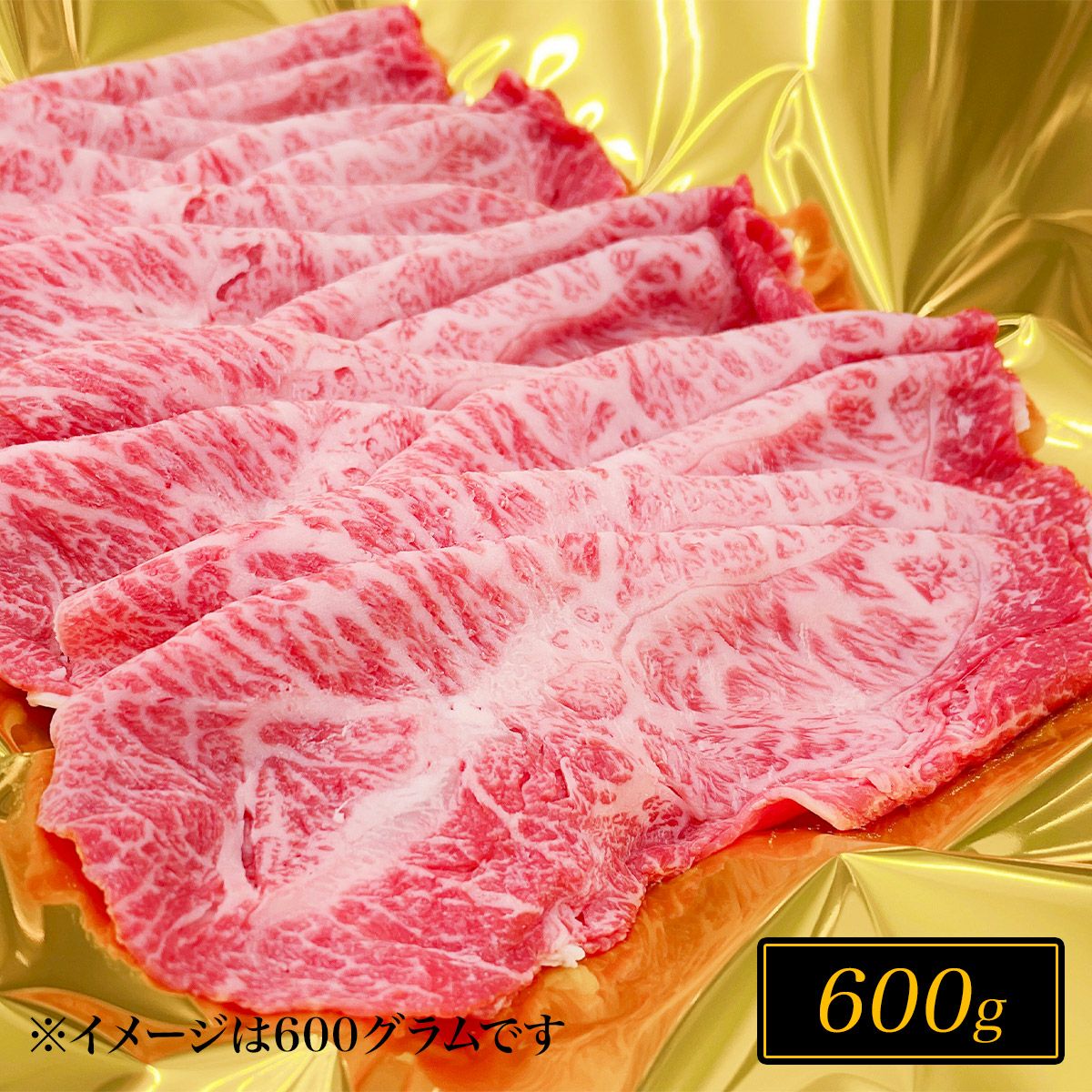 松阪牛カタ・モモしゃぶしゃぶ肉