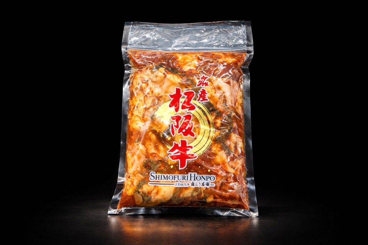 松阪牛味噌味付けホルモンミックス500ｇ
