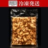 国産牛味噌味付けホルモン 1000g