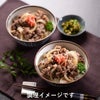 松阪牛の切り落とし肉を使った牛丼