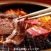 松阪牛の焼肉調理イメージ