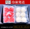 【冷凍】松阪牛入り紅白肉まん 12個入