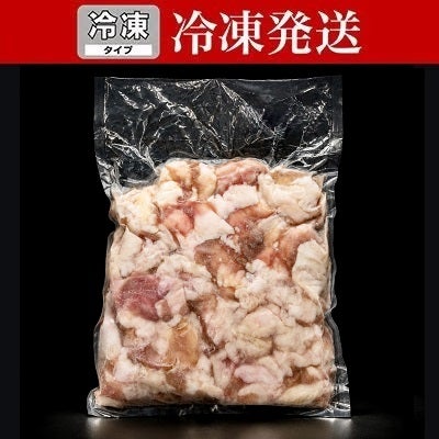 【冷凍】国産牛ホルモン 1000g