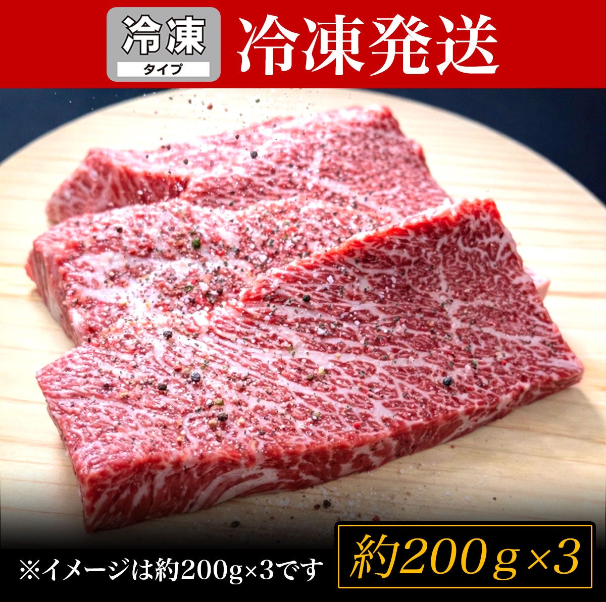 松阪牛冷凍商品 | 松阪牛(松坂牛)の牛肉通販・お取り寄せは霜ふり本舗