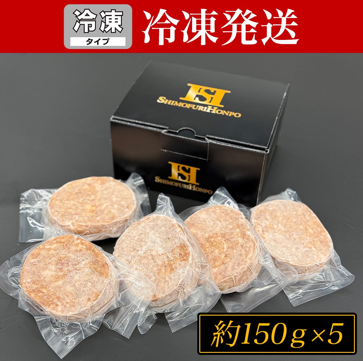 松阪牛冷凍商品 | 松阪牛(松坂牛)の牛肉通販・お取り寄せは霜ふり本舗