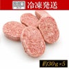 【冷凍】ミニブーブーバーグ5個入り（三重県産豚肉100％）