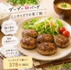 ミニブーブーバーグ5個入り