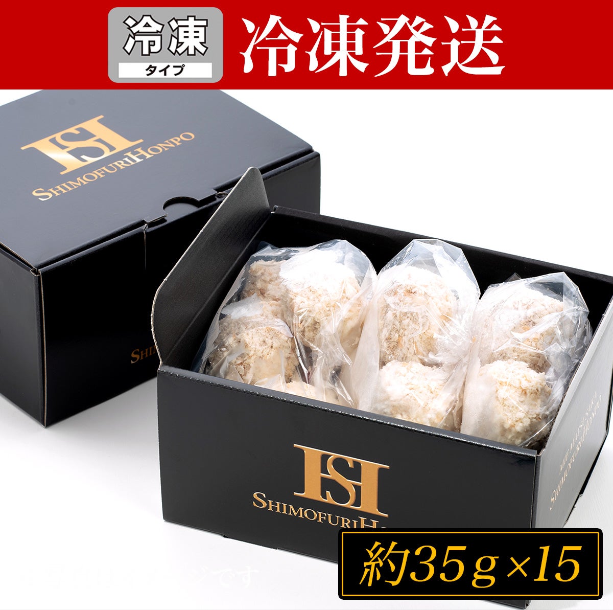 松阪牛冷凍商品 | 松阪牛(松坂牛)の牛肉通販・お取り寄せは霜ふり本舗